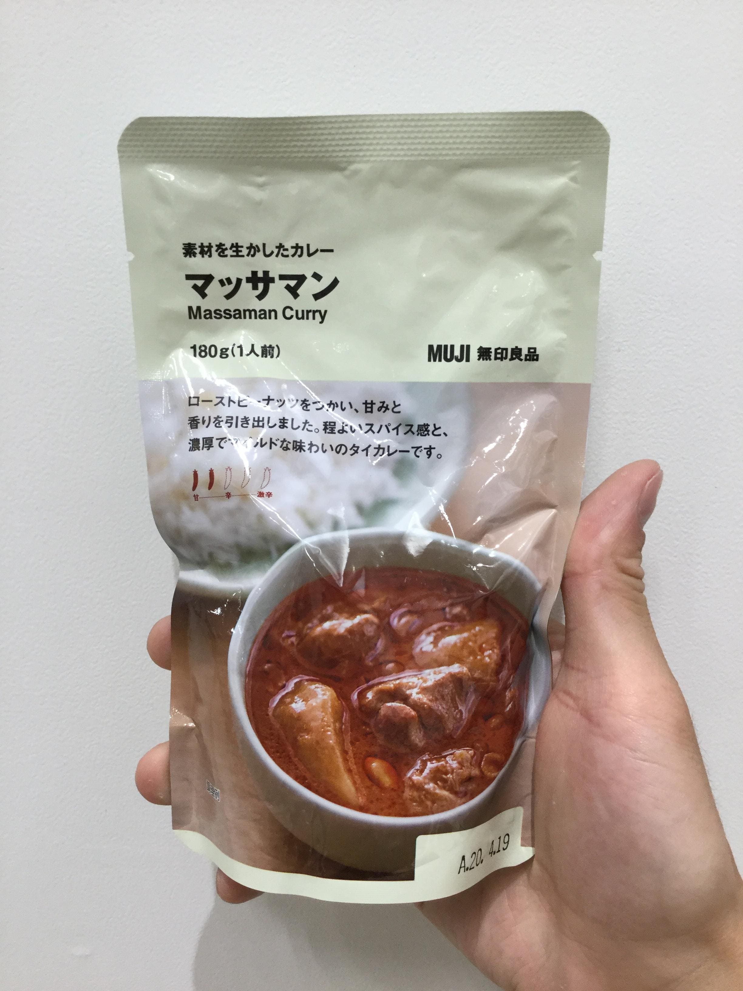 キービジュアル画像：日替わり！レトルトカレー紹介⑥｜商品紹介