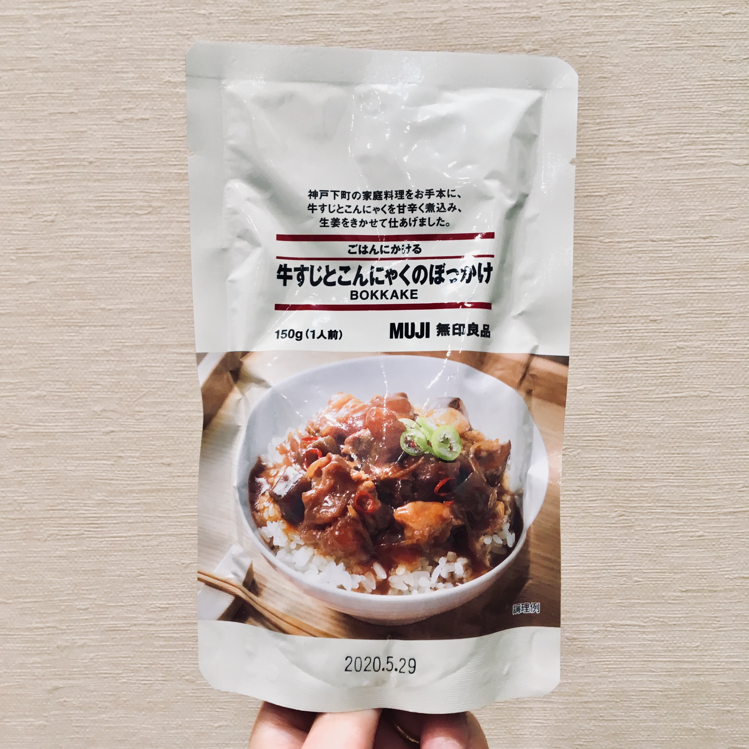 キービジュアル画像：「ぼっかけ」を食べました｜商品紹介