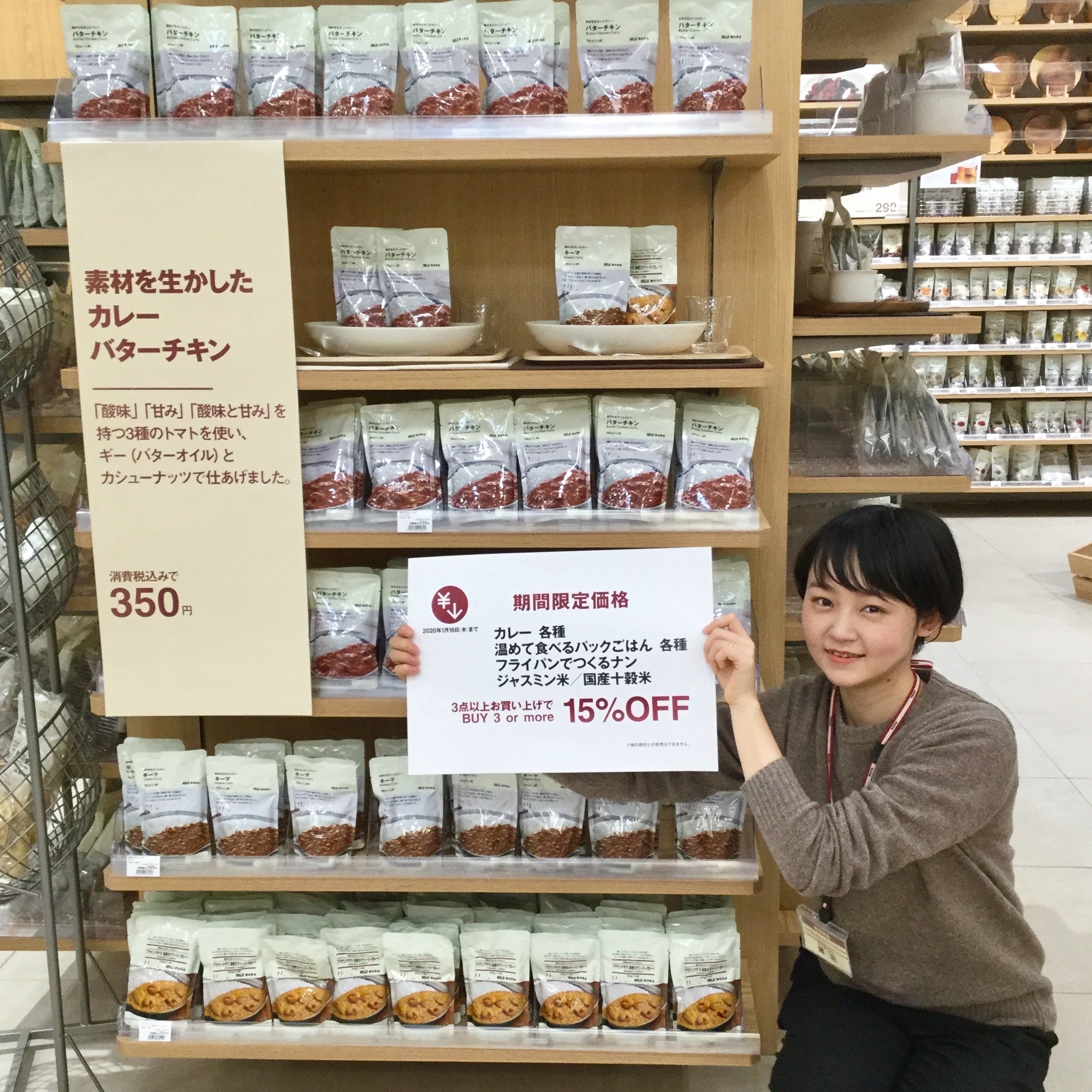 【おのだサンパーク】おせちに飽きたらカレーだね