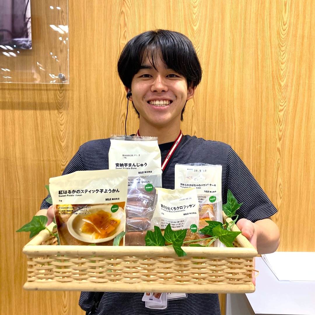 秋おかし