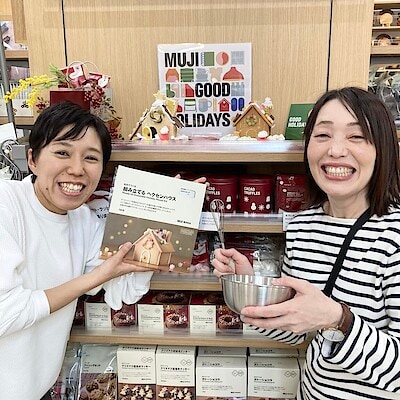 【おのだサンパーク】自分でつくる組み立てるヘクセンハウス　ワークショップのお知らせ