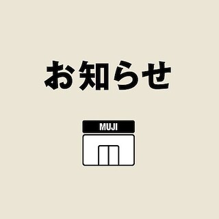 【おのだサンパーク】セルフレジでコード決済が使えるようになりました！