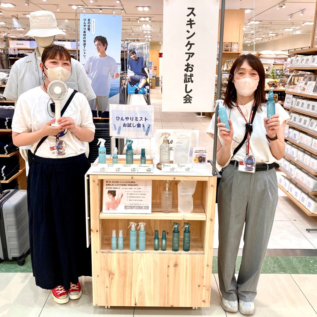 肌の天然水とひんやりミストお試し会の写真