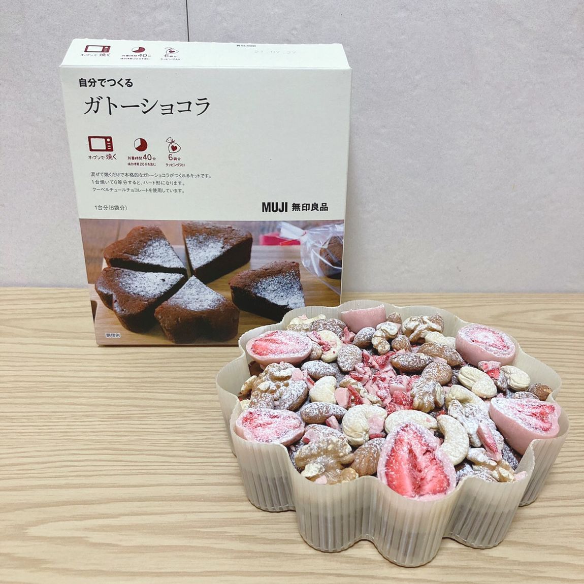 【イオンモールKYOTO】今年もバレンタインのお菓子のキットが入荷しました！