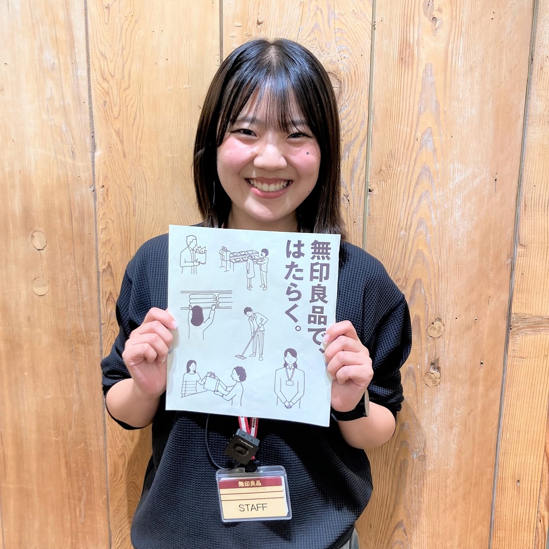 【イオンモールKYOTO】一緒にはたらく仲間を募集しています。