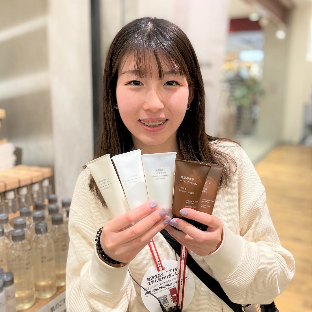 【イオンモールKYOTO】スキンケア