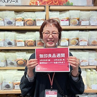 【イオンモールKYOTO】「無印良品週間」本日最終日です‼