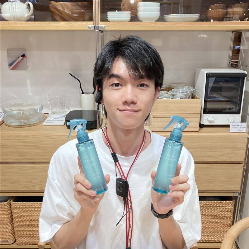 【イオンモールKYOTO】スキンケアお試し会｜『ひんやりボディミスト　エクストラクール』