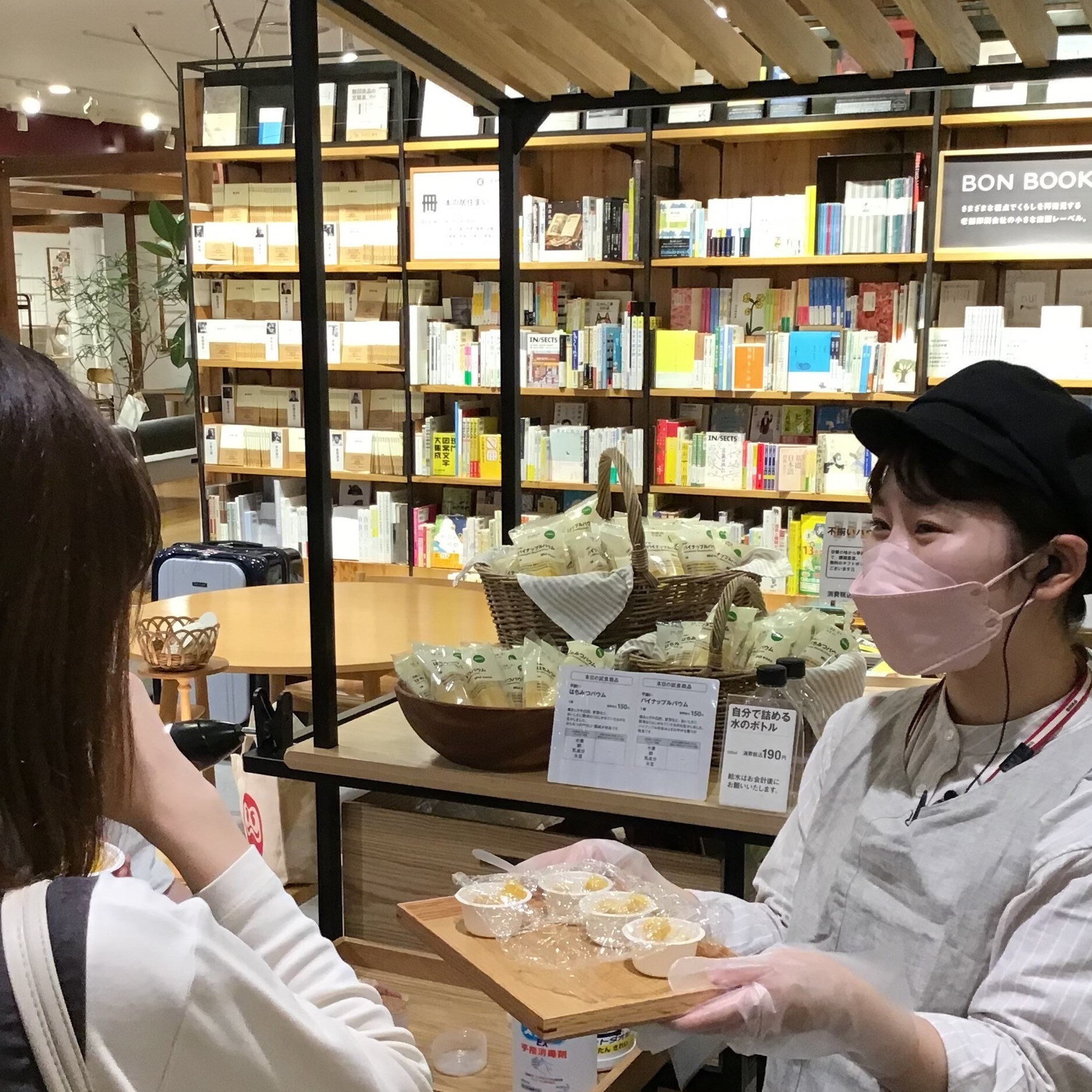 【イオンモールKYOTO】不揃いバウムを食べ比べしませんか？