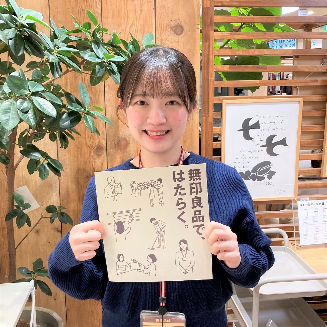 【イオンモールKYOTO】一緒にはたらく仲間を募集しています。