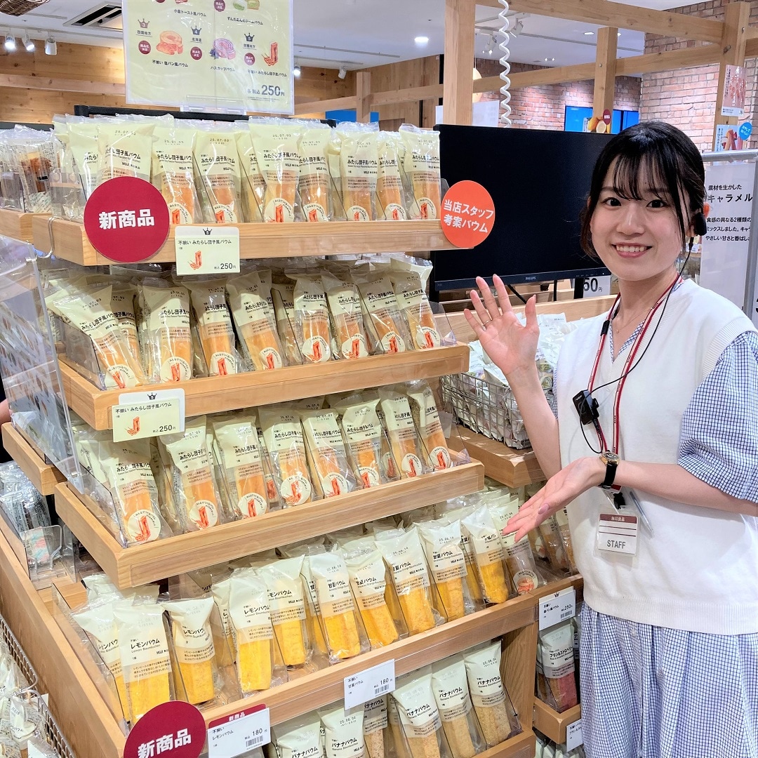【イオンモールKYOTO】当店スタッフ考案！『不揃いみたらし団子風バウム』発売スタート！