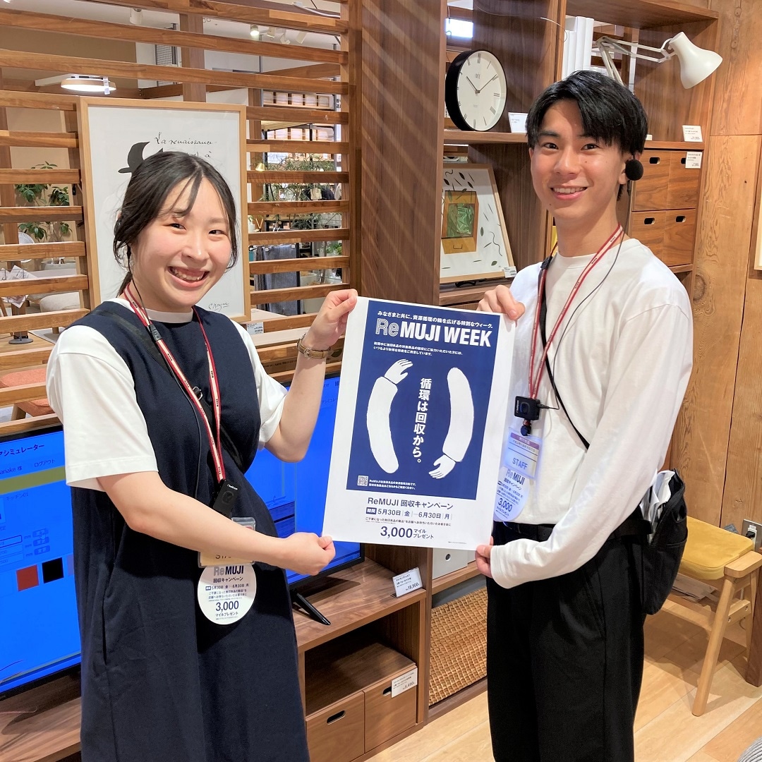 【イオンモールKYOTO】ReMUJI WEEK開催中！