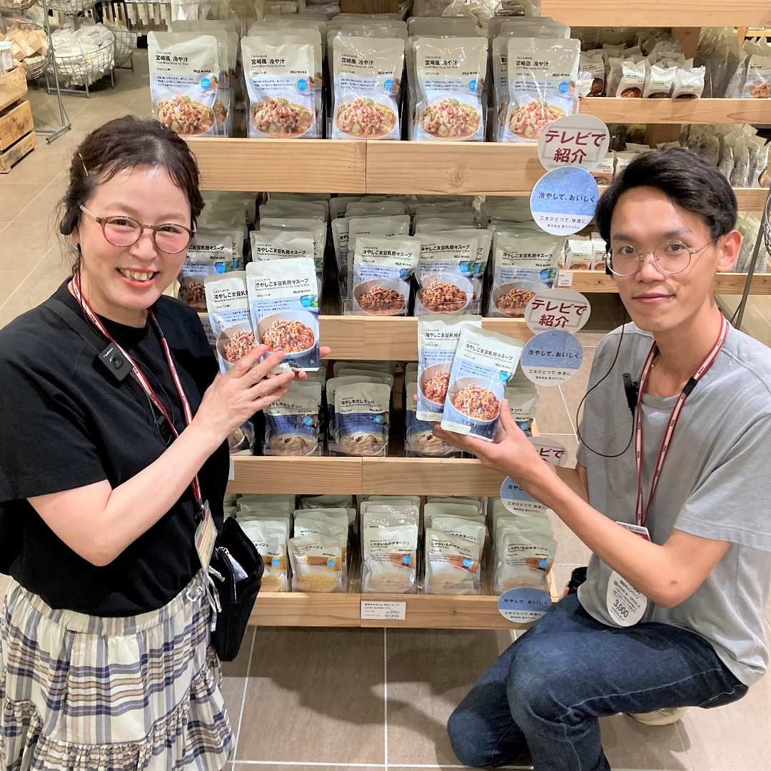 【イオンモールKYOTO】今週末の試食『ごはんにかける冷やしごま豆乳坦々スープ』