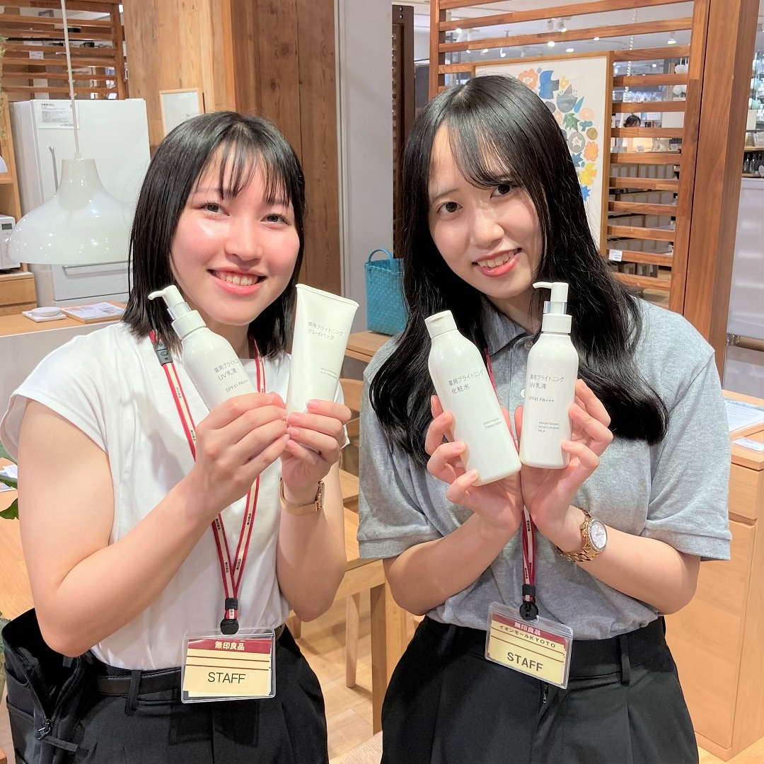 【イオンモールKYOTO】スキンケアお試し会｜『薬用ブライトニング』シリーズ