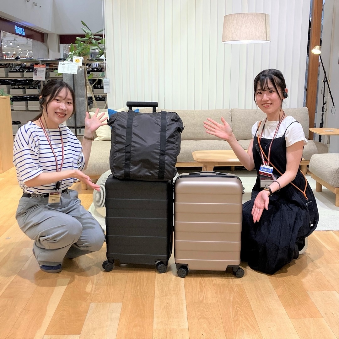 【イオンモールKYOTO】夏の旅行には無印良品のキャリーケースを!