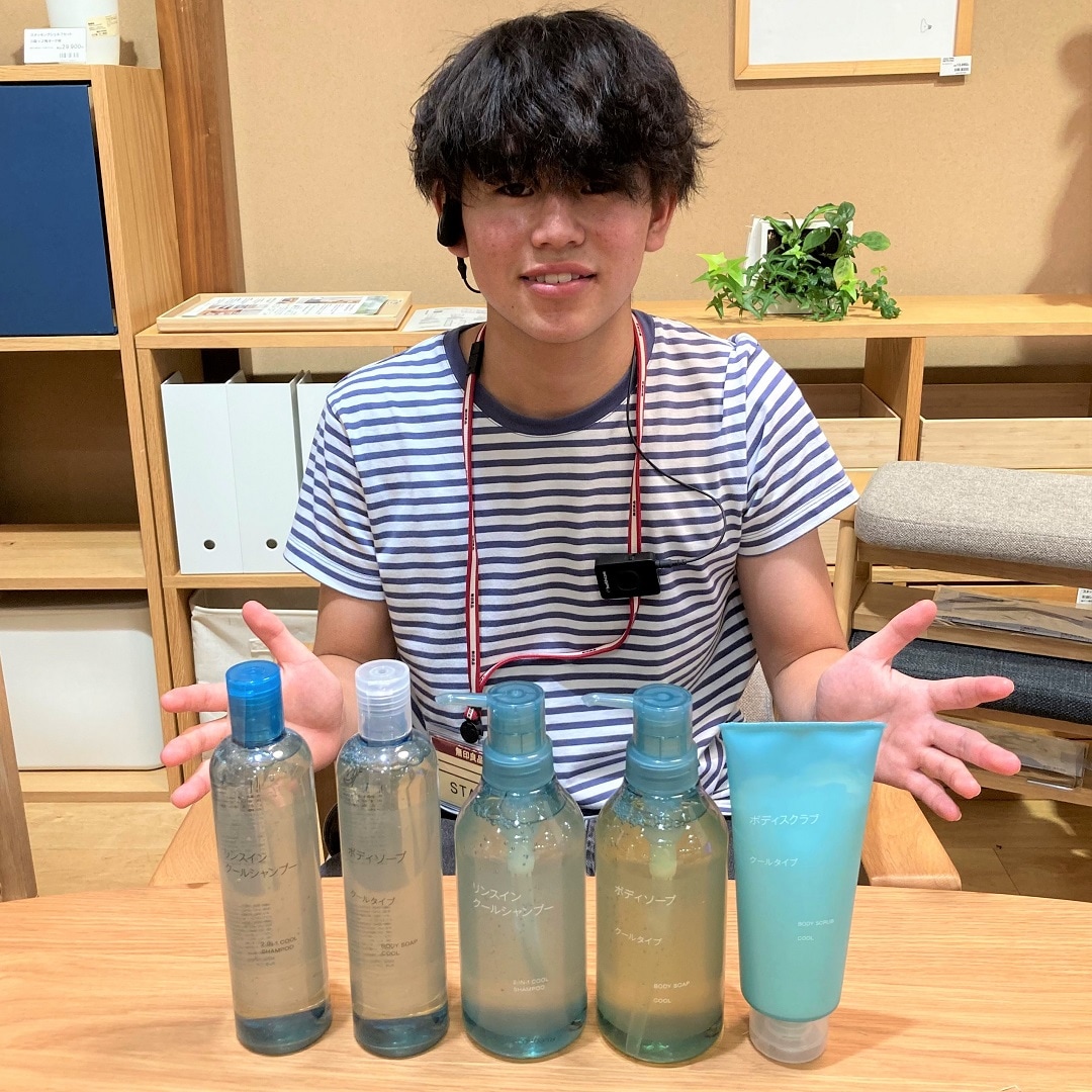 クール表紙
