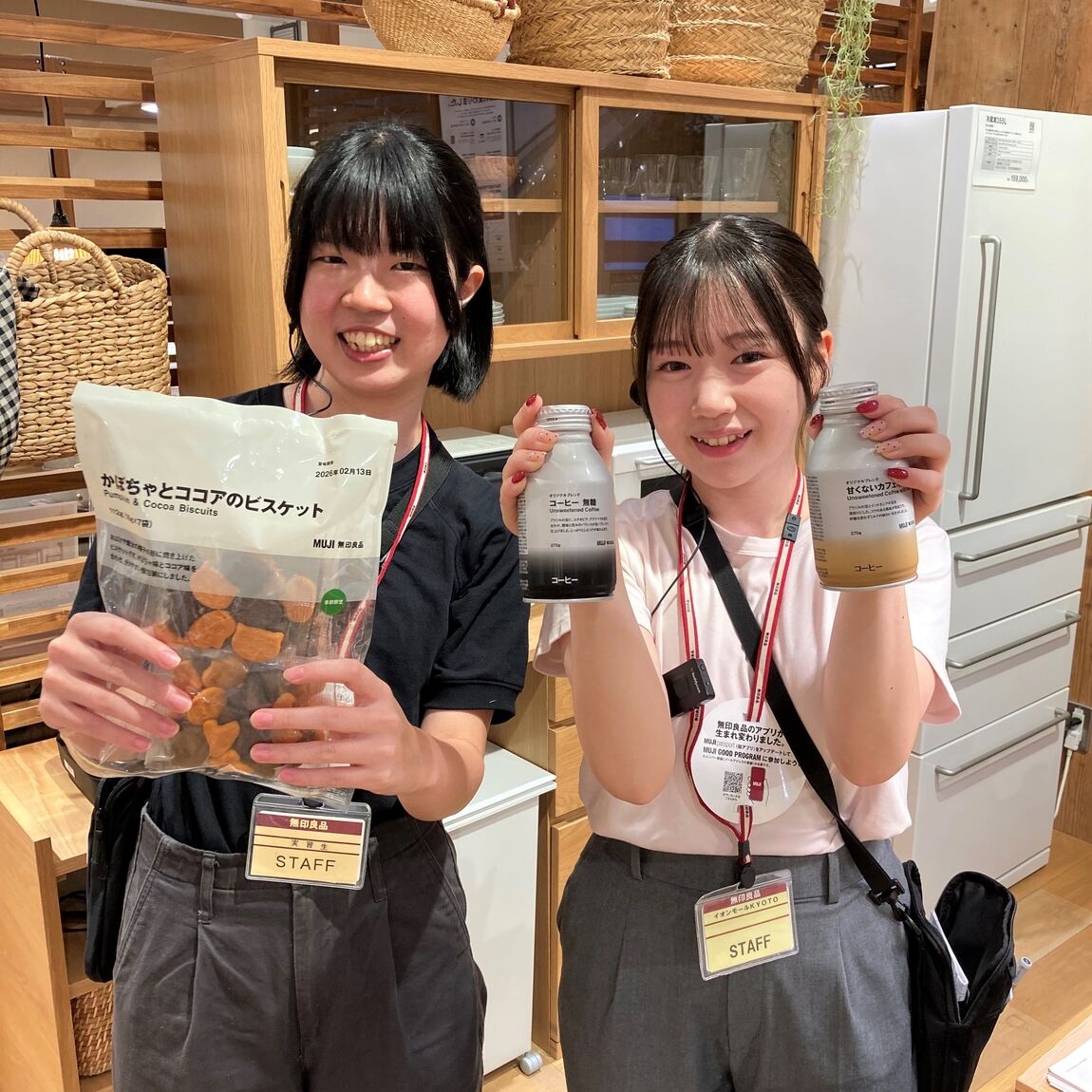 【イオンモールKYOTO】今週末の試食｜『かぼちゃとココアのビスケット』とコーヒー2種