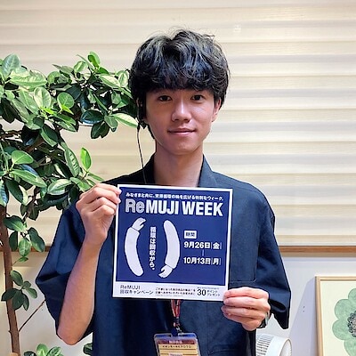 【イオンモールKYOTO】「ReMUJI WEEK」開催中！