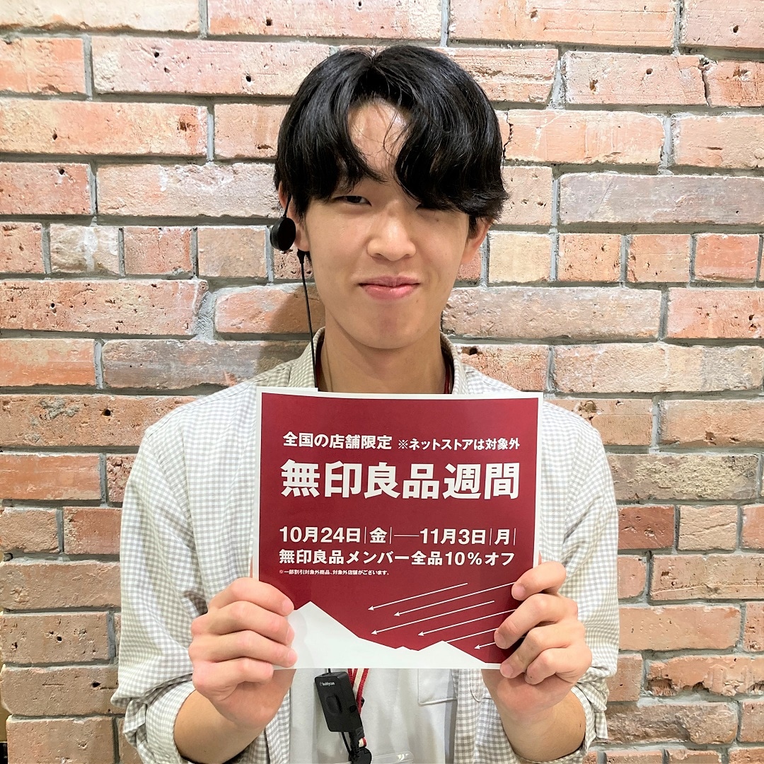 【イオンモールKYOTO】良品週間