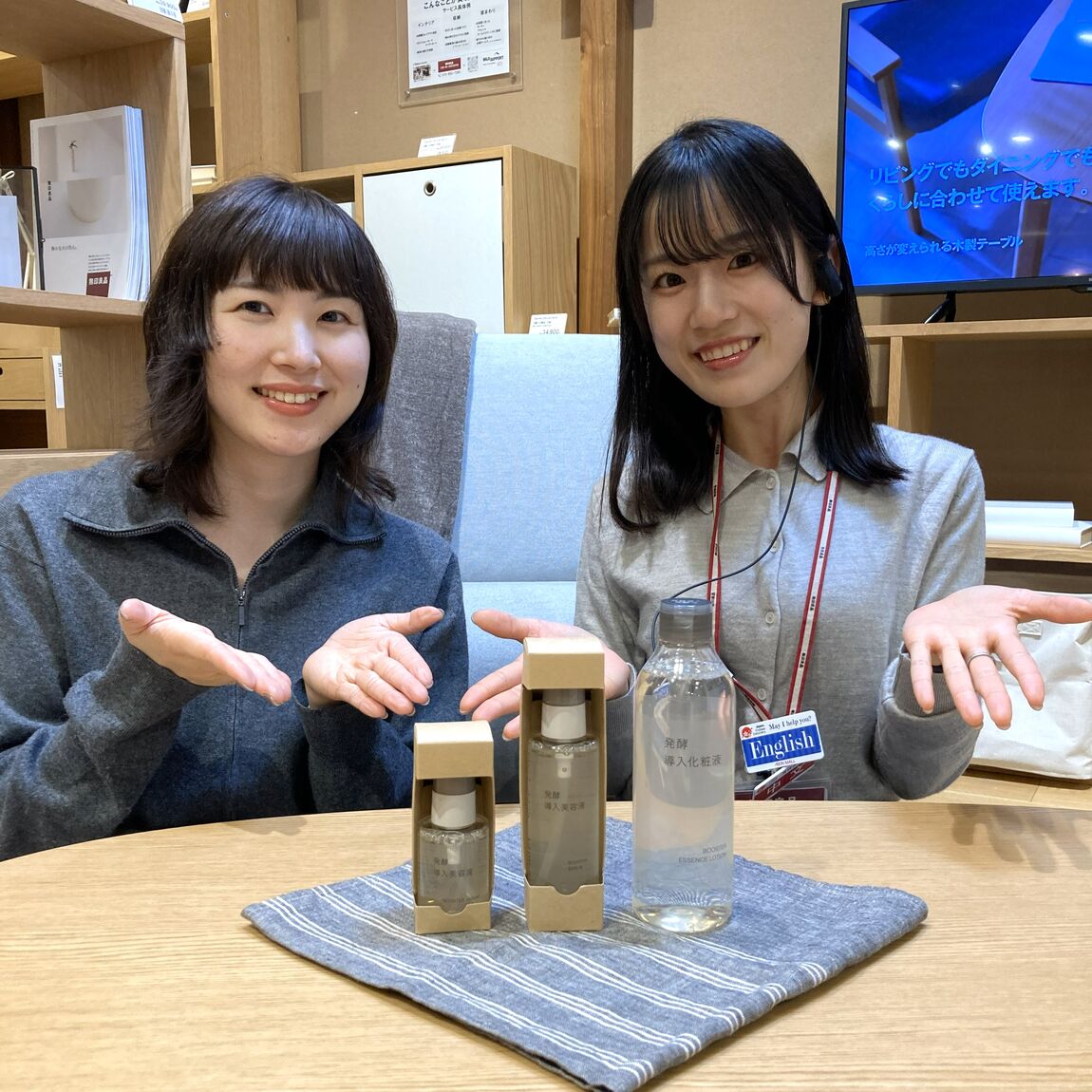 【イオンモールKYOTO】お試し会