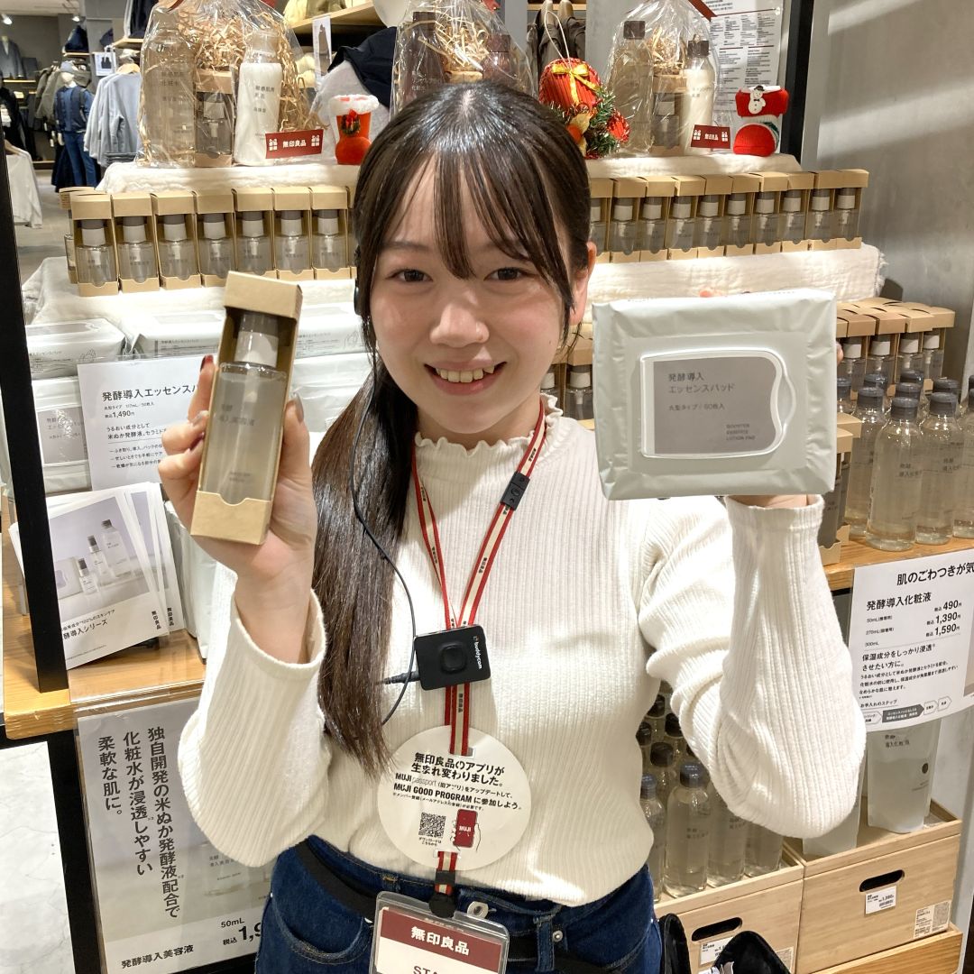 【イオンモールKYOTO】お試し会