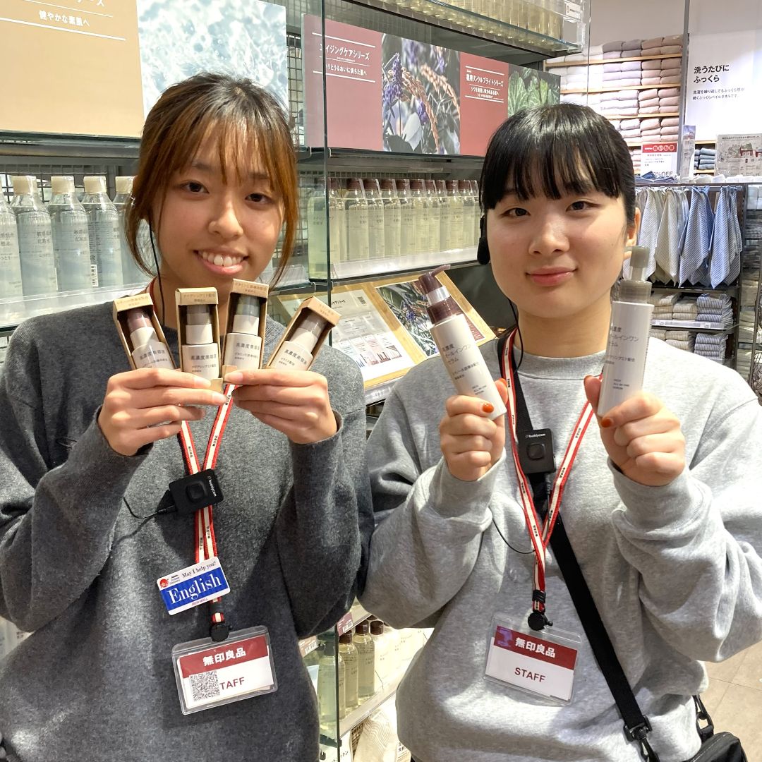 【イオンモールKYOTO】スキンケアお試し会｜『高濃度美容液』『高濃度オールインワンセラム』