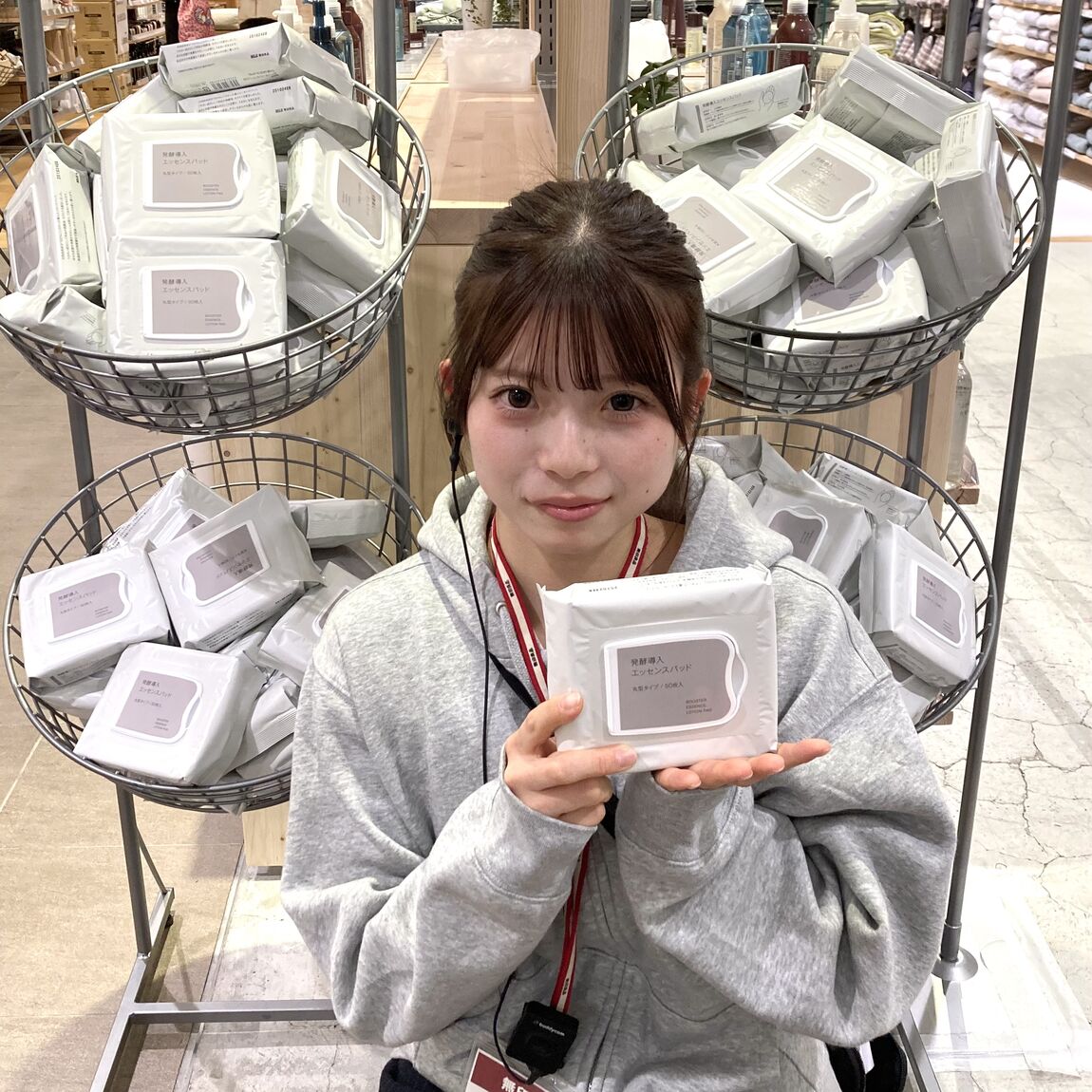 【イオンモールKYOTO】スキンケアお試し会｜『発酵導入エッセンスパッド』