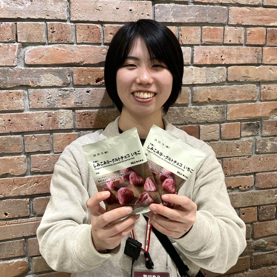 【イオンモールKYOTO】今週末の試食｜不揃いしみこみヨーグルトチョコいちご