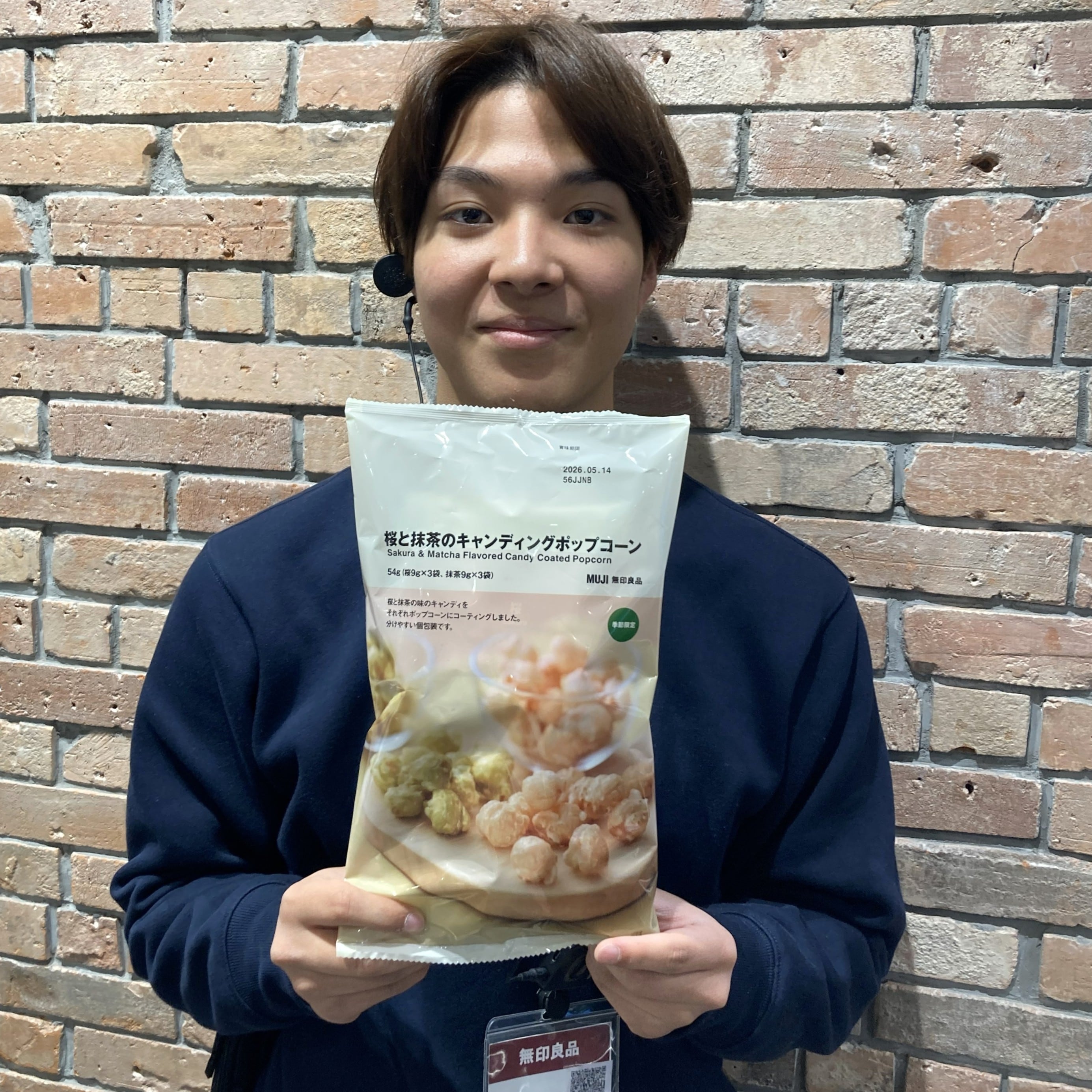 【イオンモールKYOTO】今週末の試食｜桜と抹茶のキャンディングポップコーン