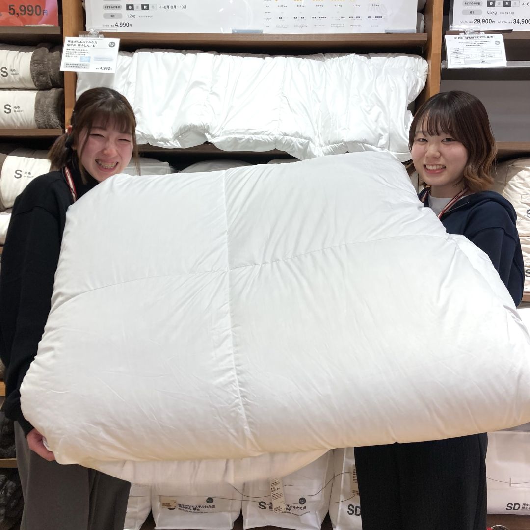 【イオンモールKYOTO】新生活に向けて～防ダニ　羽毛掛ふとん～
