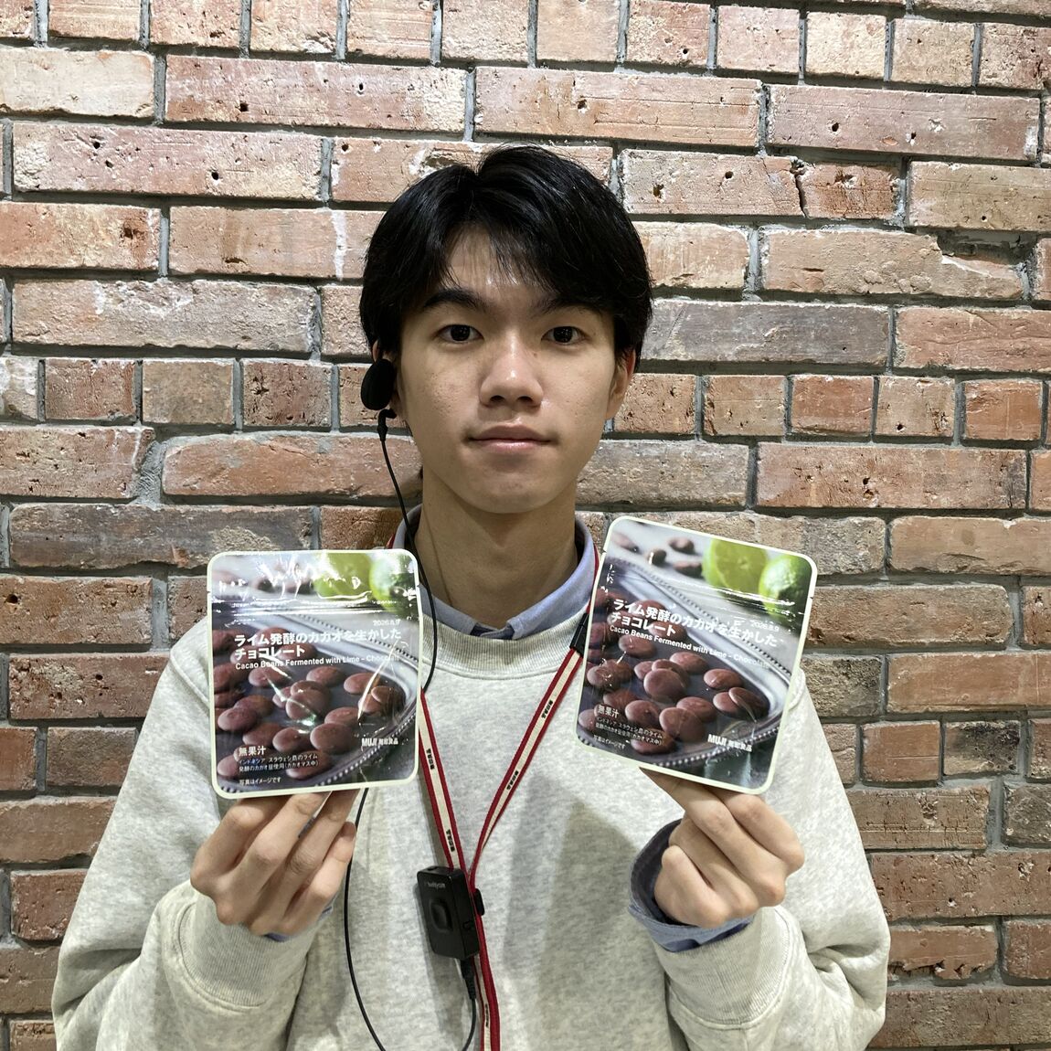 【イオンモールKYOTO】今週末の試食｜ライム発酵のカカオを生かした　チョコレート