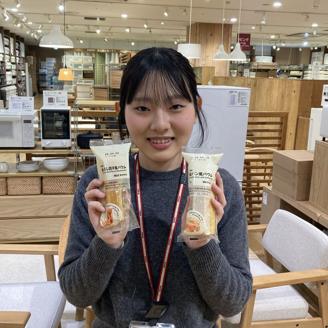 【イオンモールKYOTO】今週末の試食｜不揃い塩パン風バウム&不揃いみたらし団子風バウム