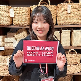 【イオンモールKYOTO】「無印良品週間」を開催中！