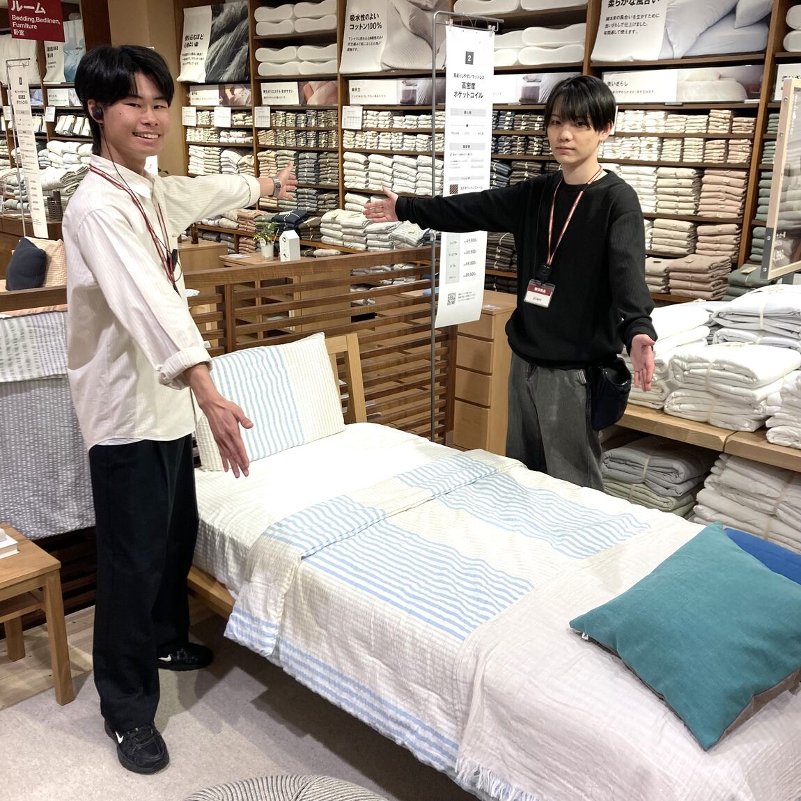 【イオンモールKYOTO】さらりと心地よい、綿サッカー織の寝具シリーズ