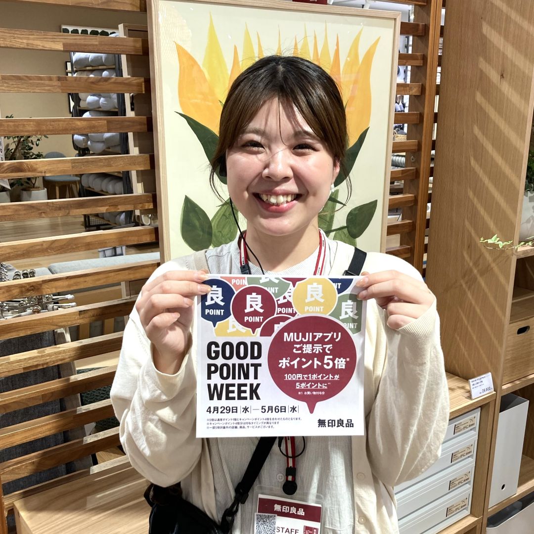 【イオンモールKYOTO】「GOOD POINT WEEK　―MUJIアプリでポイント5倍―」開催中