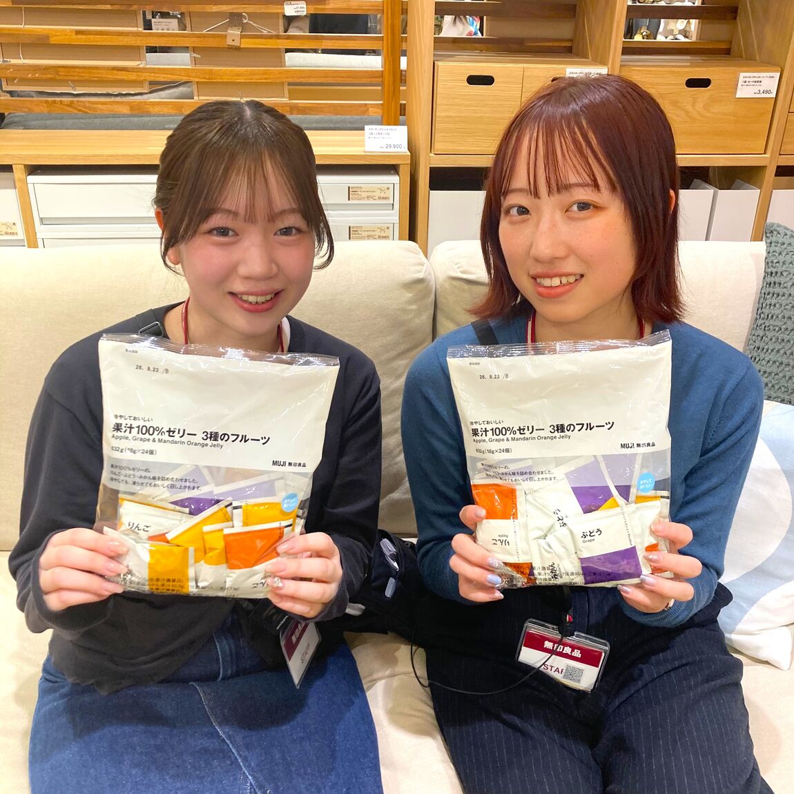 【イオンモールKYOTO】今週末の試食｜冷やしておいしい　果汁100%ゼリー　3種のフルーツ