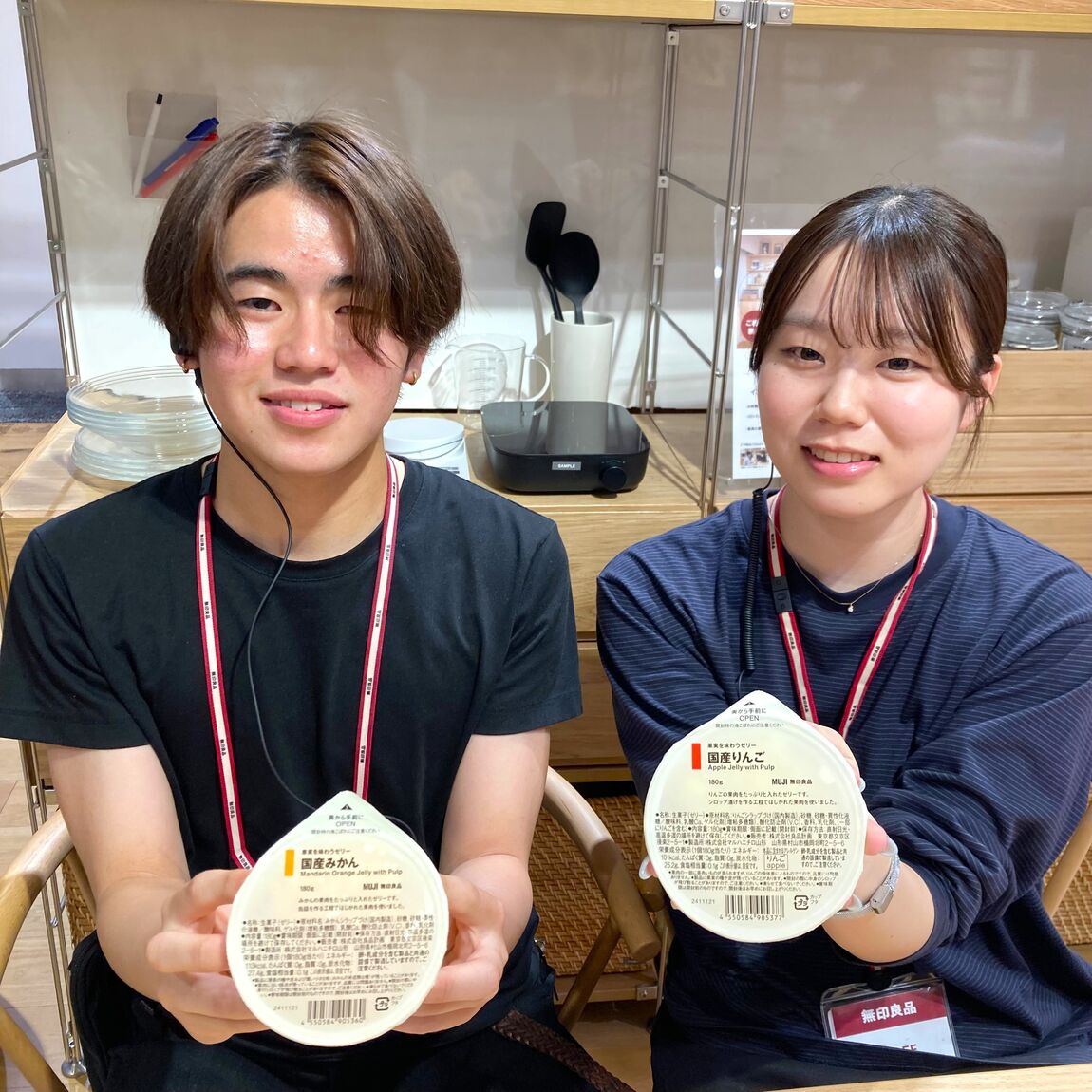 【イオンモールKYOTO】今週末の試食｜果実を味わうゼリー　国産みかん＆国産りんご