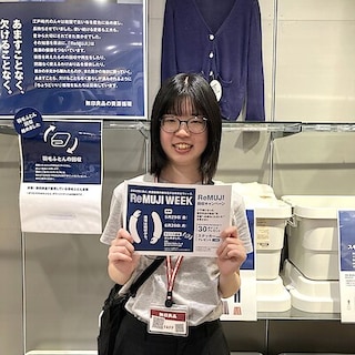 【イオンモールKYOTO】「ReMUJI WEEK」を開催します！ 