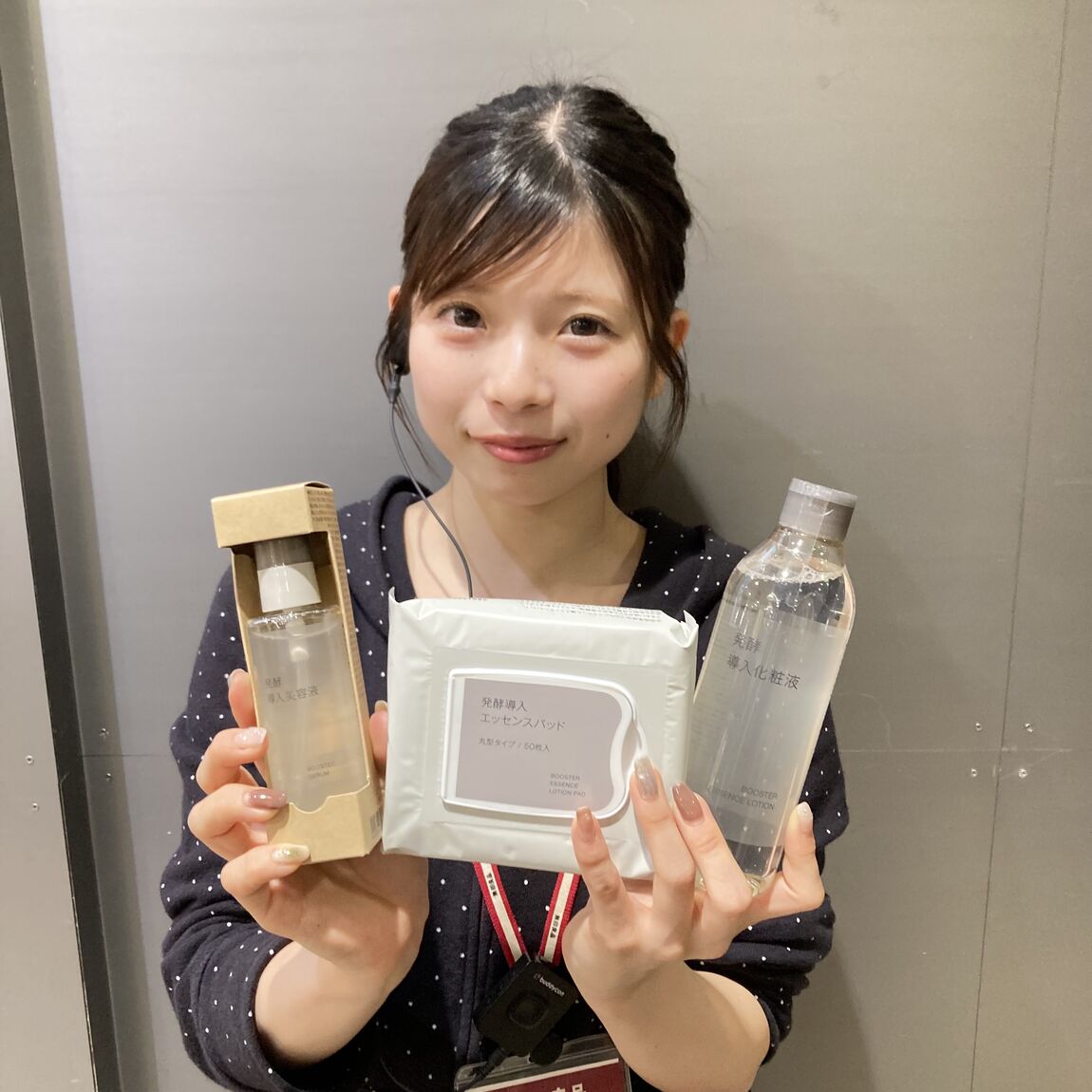 【イオンモールKYOTO】スキンケアお試し会｜『発酵導入シリーズ』