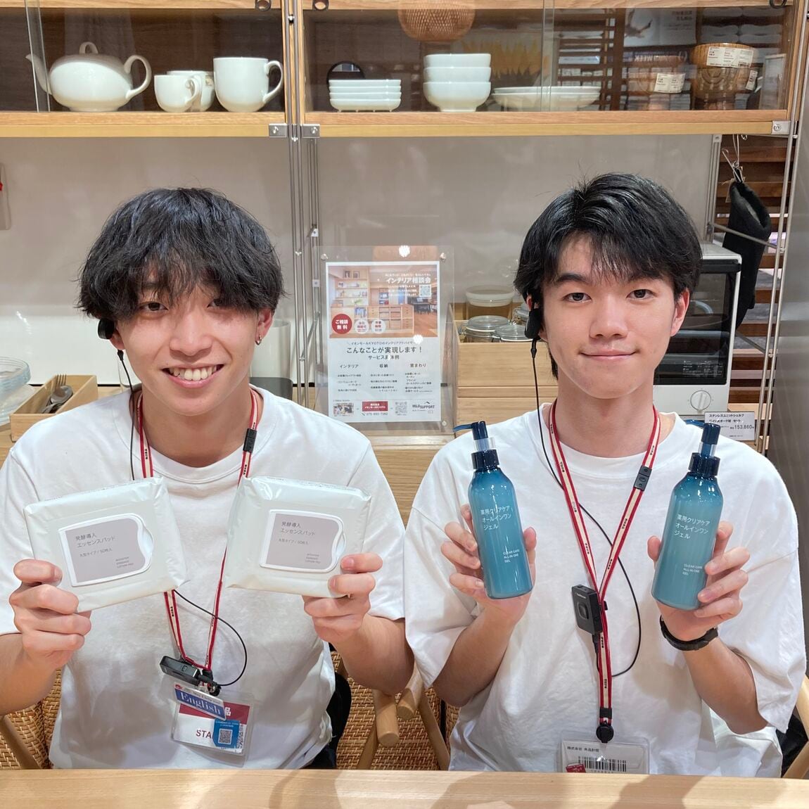 【イオンモールKYOTO】スキンケアお試し会｜『発酵導入エッセンスパッド』『薬用クリアケアオールインワンジェル』