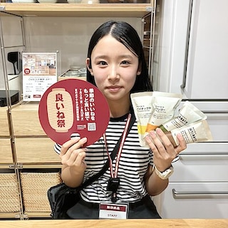 【イオンモールKYOTO】本日「良いね祭」最終日！
