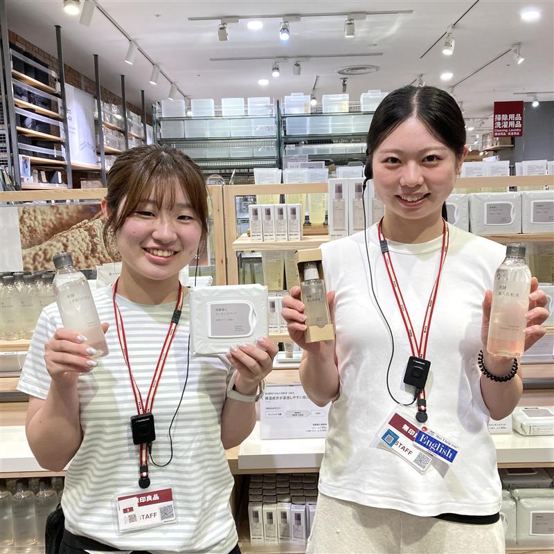 【イオンモールKYOTO】スキンケアお試し会｜『発酵導入シリーズ』
