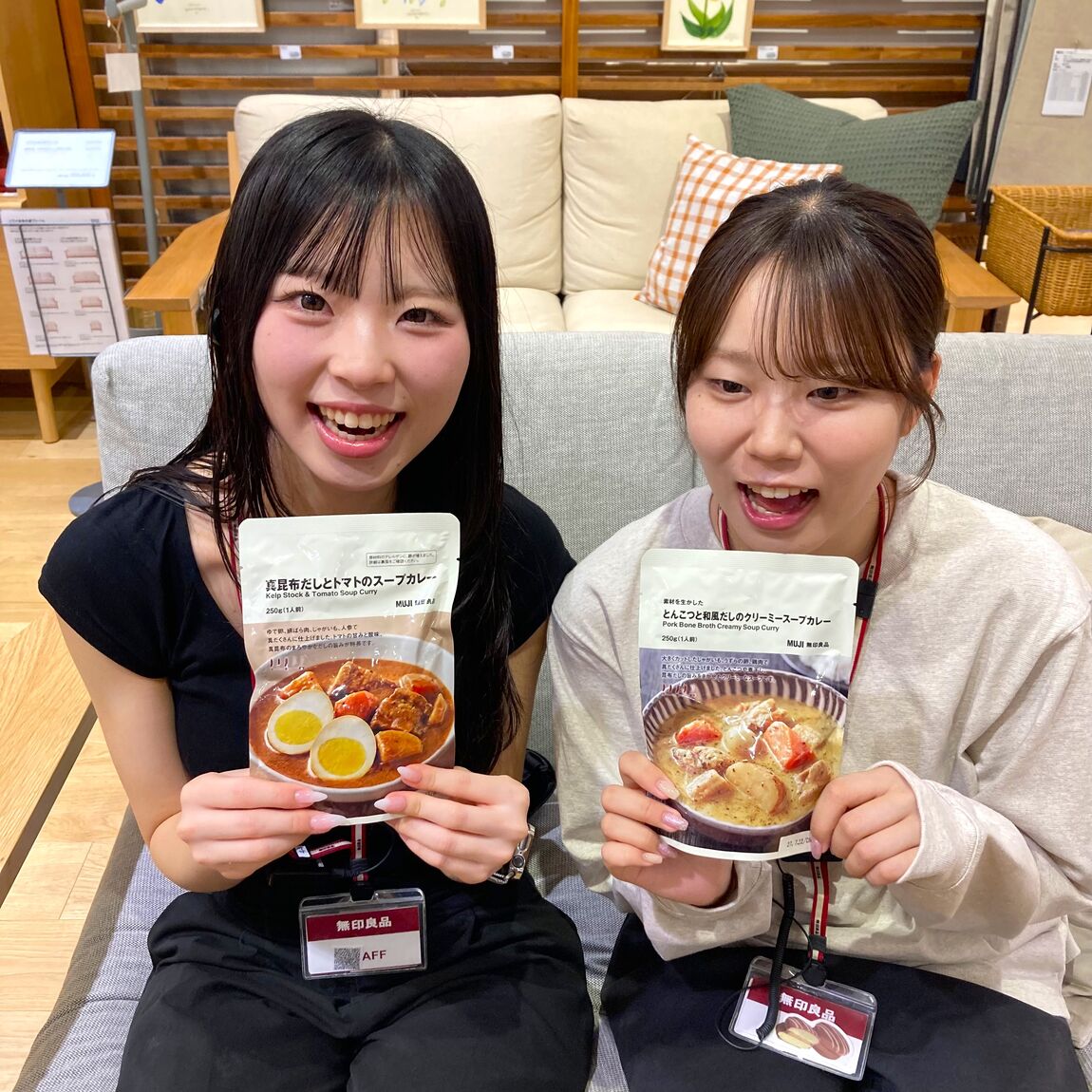 【イオンモールKYOTO】今週末の試食｜真昆布だしとトマトのスープカレー　&　とんこつと和風だしのクリーミースープカレー