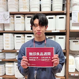 【イオンモールKYOTO】「無印良品週間」を開催中！