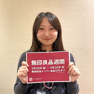 【イオンモールKYOTO】「無印良品週間」を開催中！