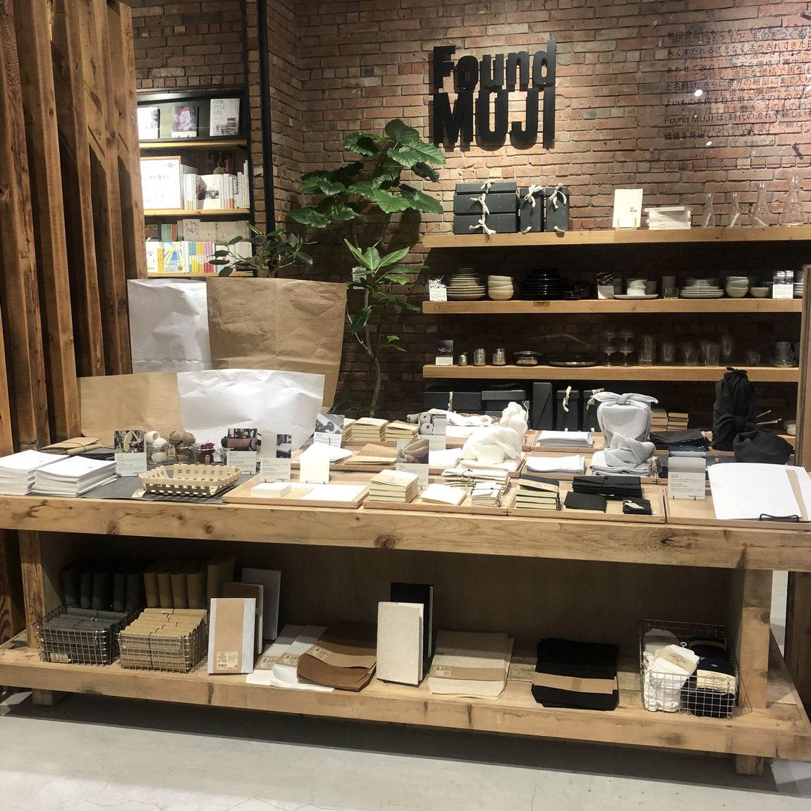 【イオンモールKYOTO】FoundMUJI　新商品が入荷しました！