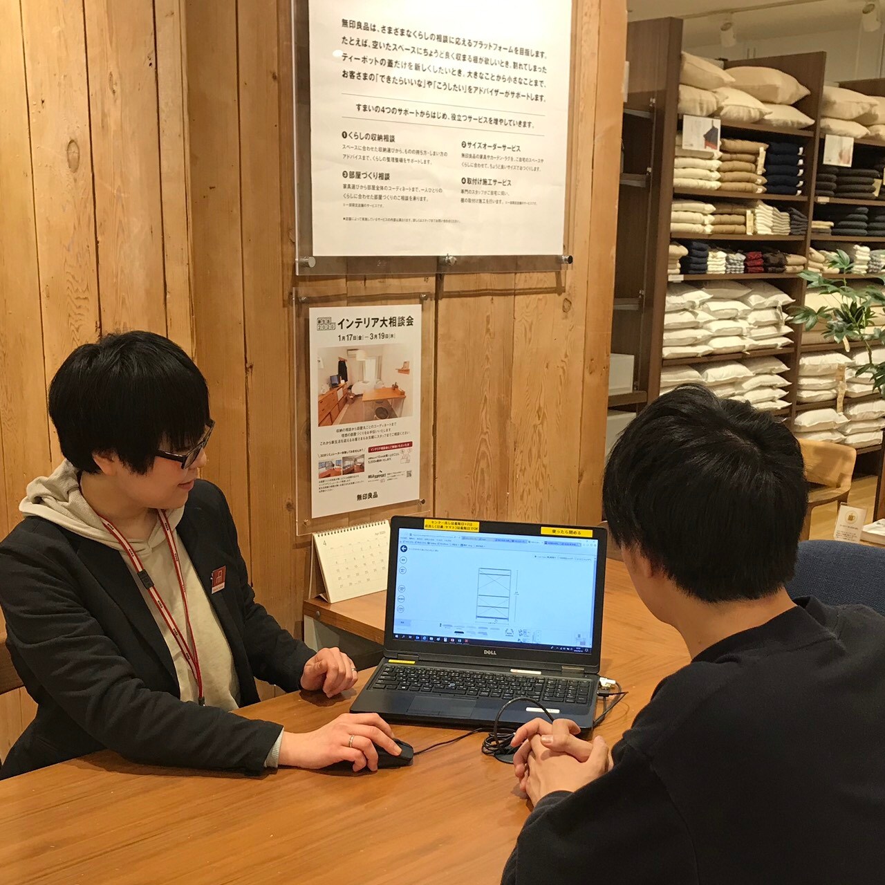 【イオンモールKYOTO】インテリア大相談会まもなく終了です～新生活の準備をしよう　その６・インテリアアドバイザー通信#22
