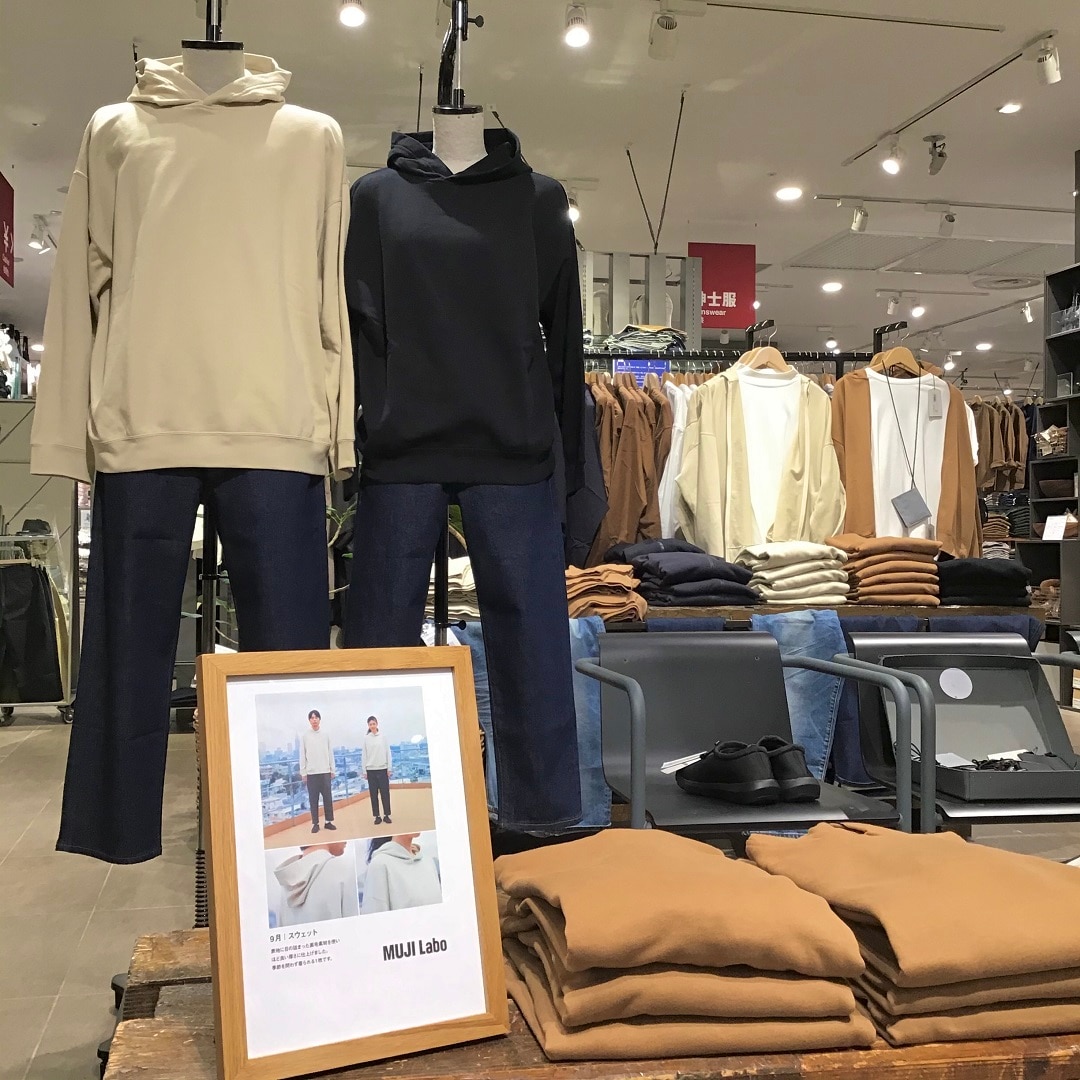 イオンモールkyoto Muji Labo スウェットvol 1 スタイリングアドバイザー 無印良品