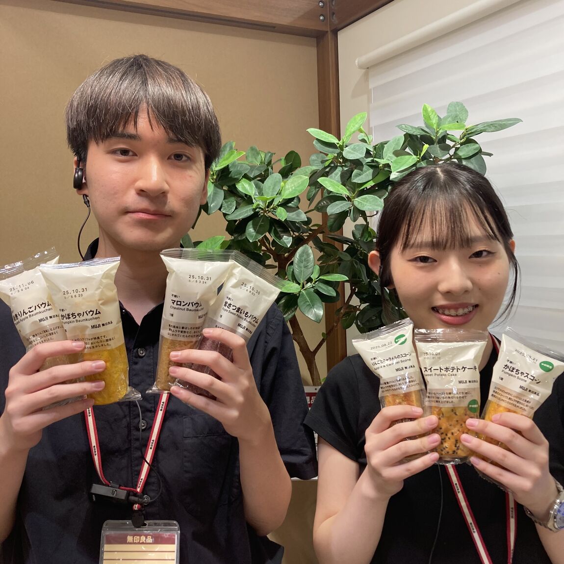 【イオンモールKYOTO】秋のお菓子入荷しました～バウム・スコーン・ケーキ編～