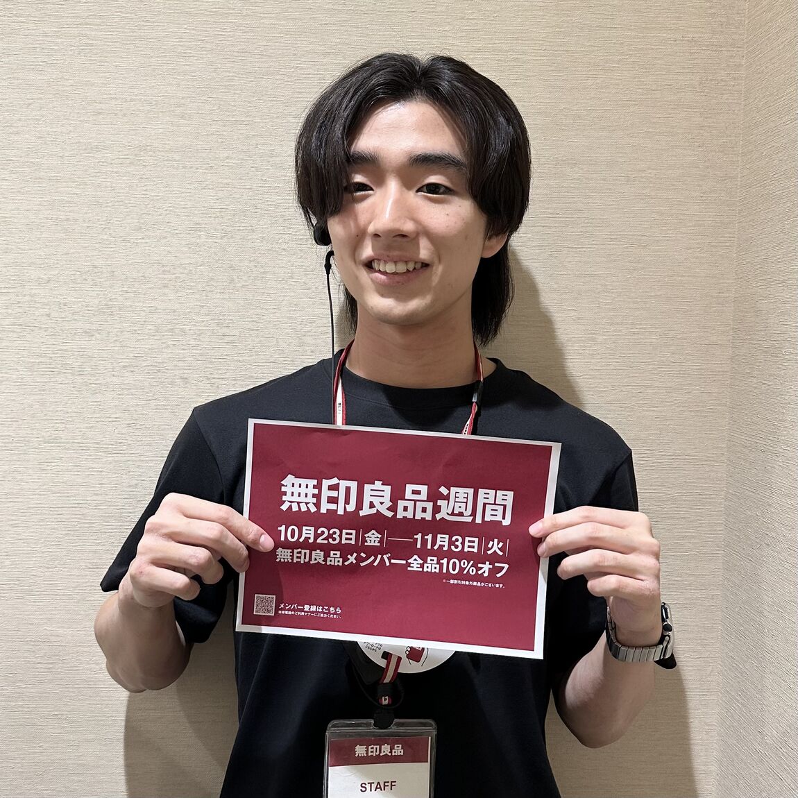 【イオンモールKYOTO】「無印良品週間」開催中！ _0tM5yA
